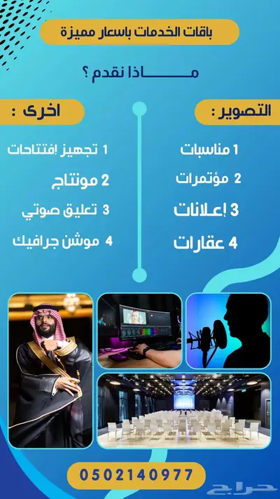 مصورين 0