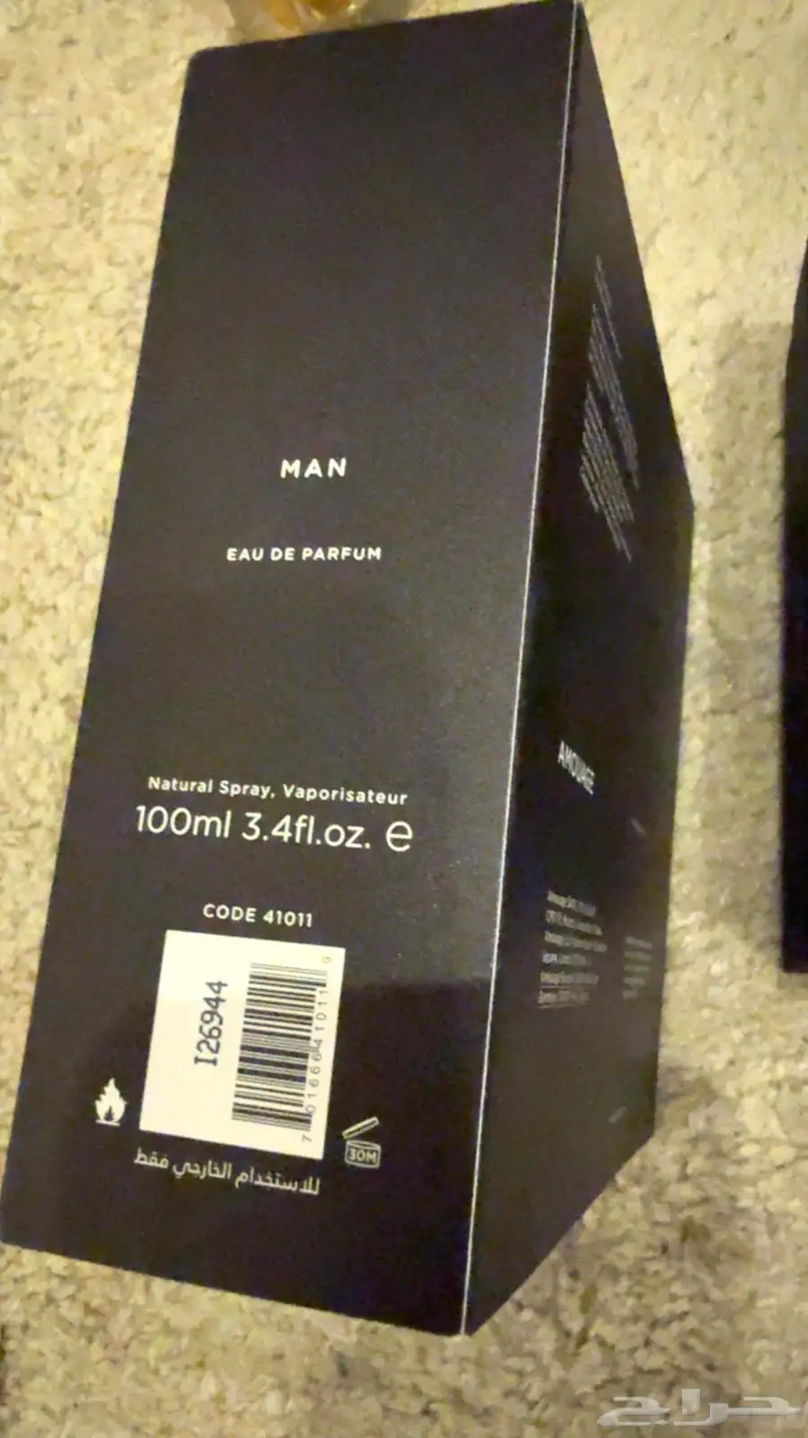 عطر امواج ايبك الرجالي اصلي ومعاه فاتوره 1