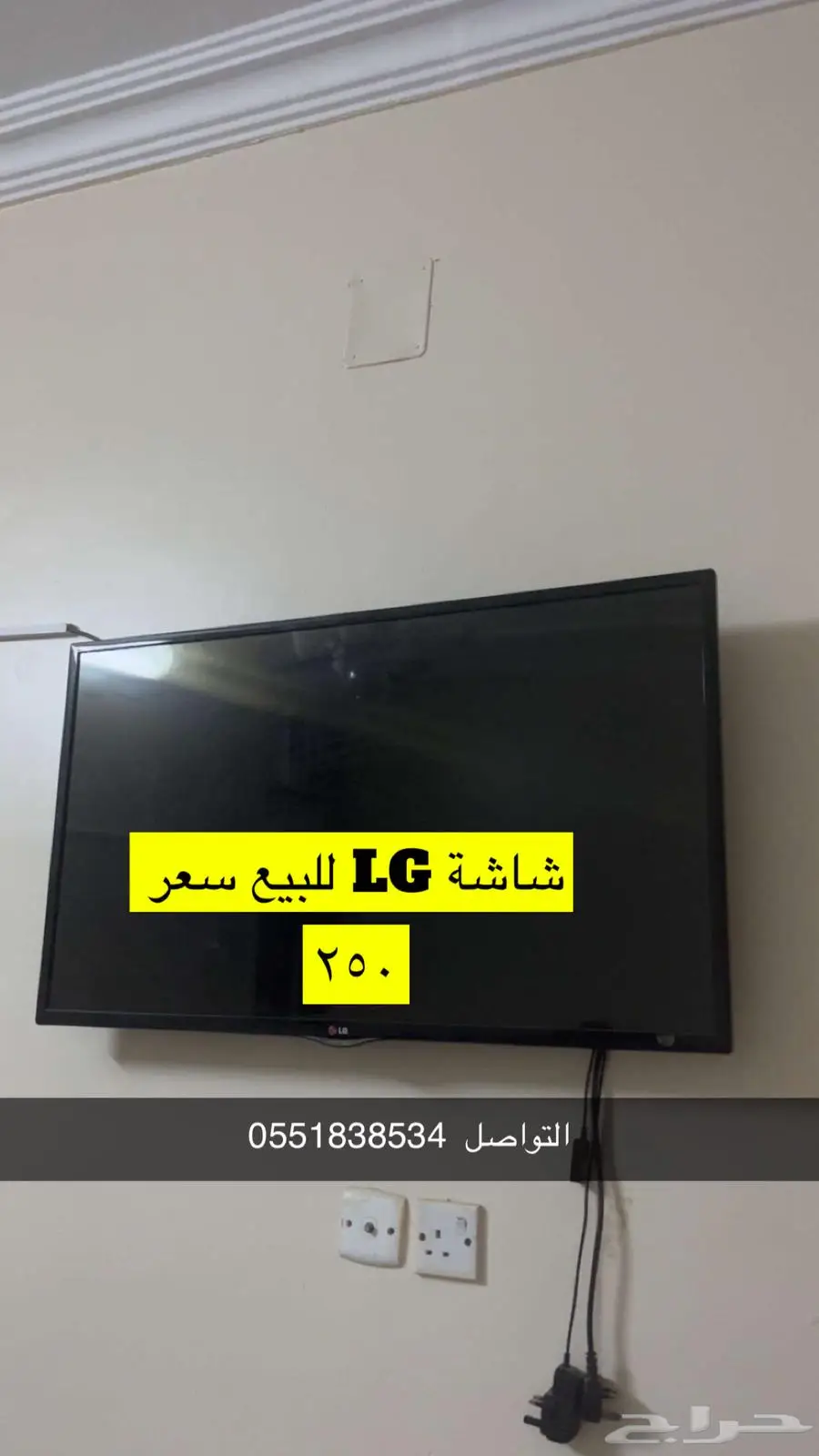 أثاث جديد سليم للبيع مستعجل سبب البيع النقل 2