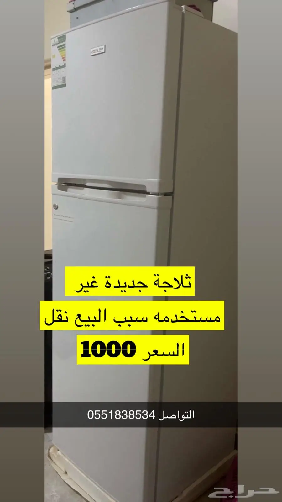 أثاث جديد سليم للبيع مستعجل سبب البيع النقل 0