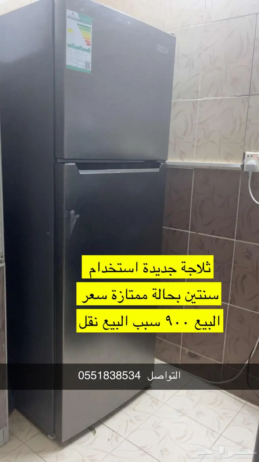 أثاث جديد سليم للبيع مستعجل سبب البيع النقل 1