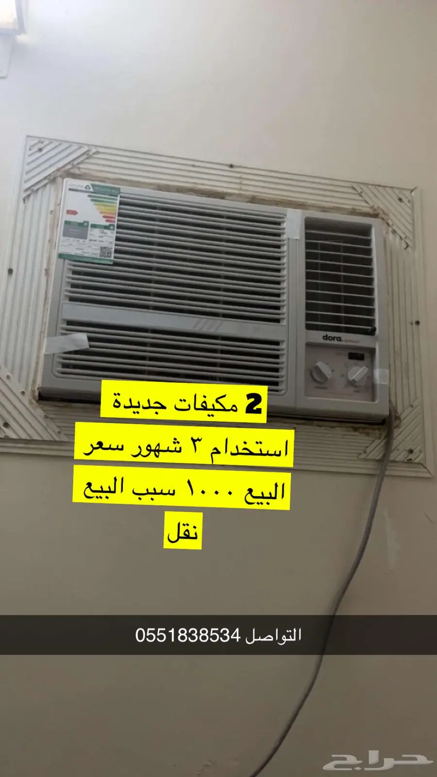 أثاث جديد سليم للبيع مستعجل سبب البيع النقل 7