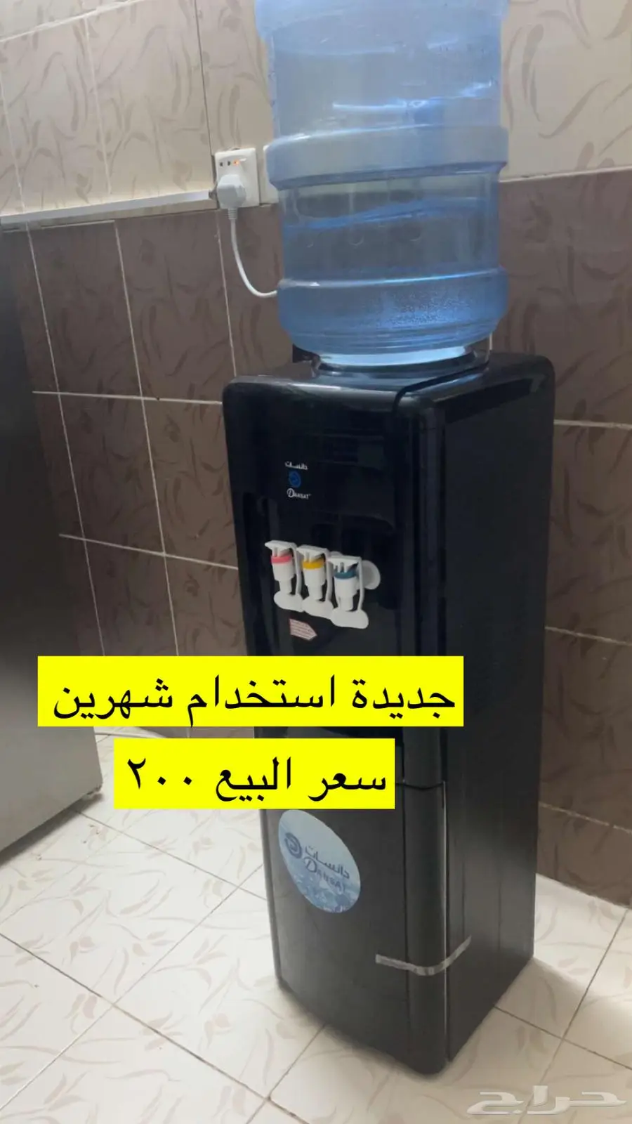 أثاث جديد سليم للبيع مستعجل سبب البيع النقل 8