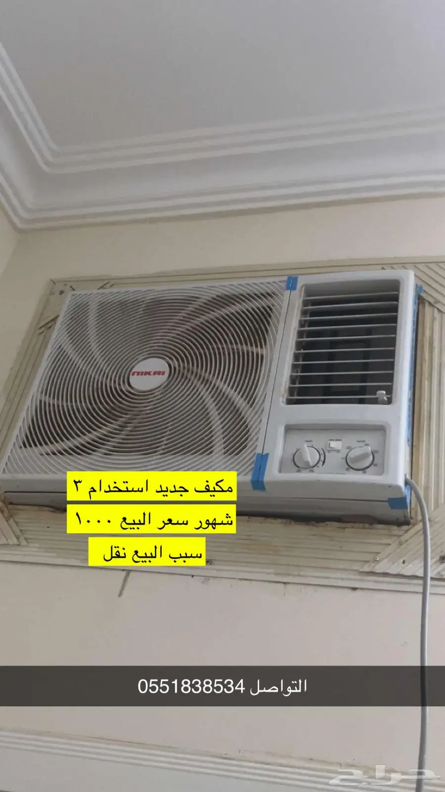 أثاث جديد سليم للبيع مستعجل سبب البيع النقل 9