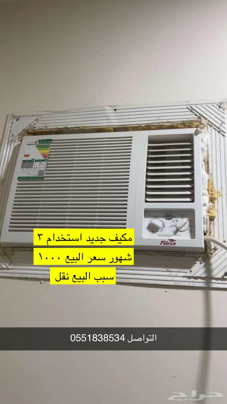 أثاث جديد سليم للبيع مستعجل سبب البيع النقل 5