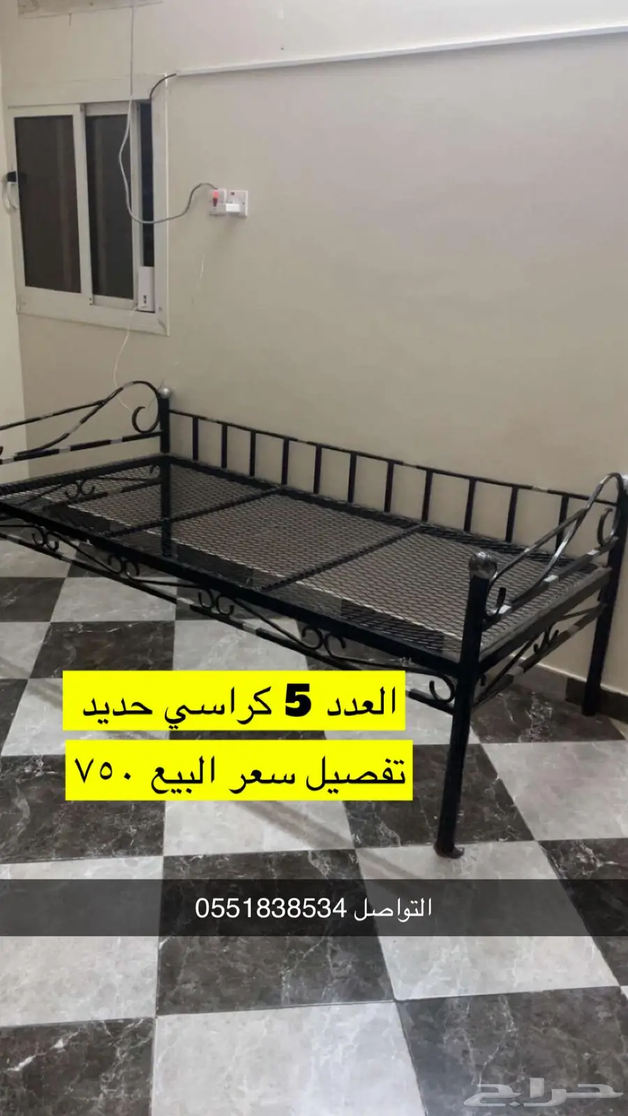أثاث جديد سليم للبيع مستعجل سبب البيع النقل 6
