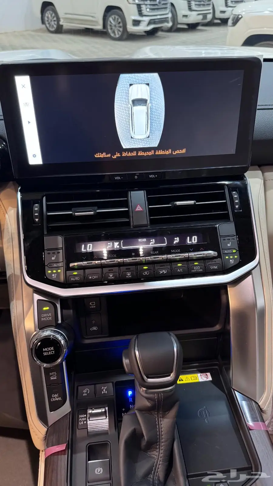 لأند كروزر Vxr نص فل بريمي 2025 26