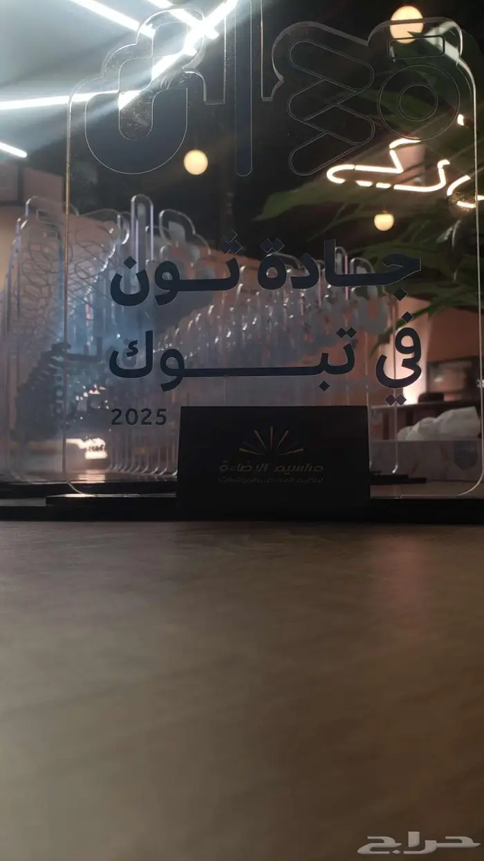 تنظيم المعارض والمؤتمرات 5