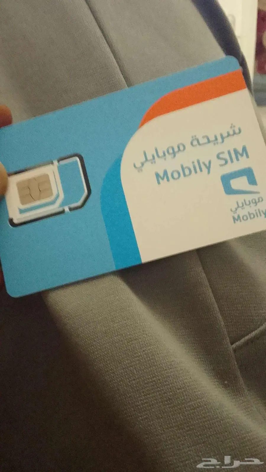 رقم موبايلي شحن مو فاتوره 0