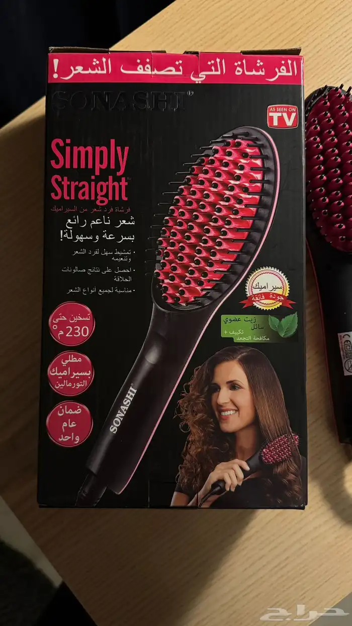 مشط حراري 3