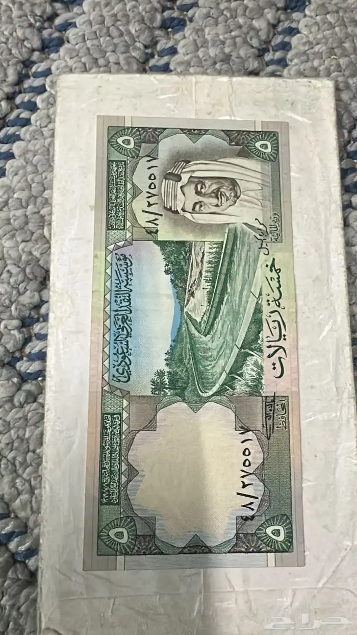 فلوس قديمه للبيع 1