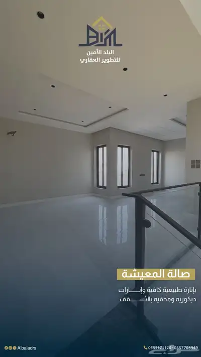 فيلا كلاسك مودرن مخطط 8 7