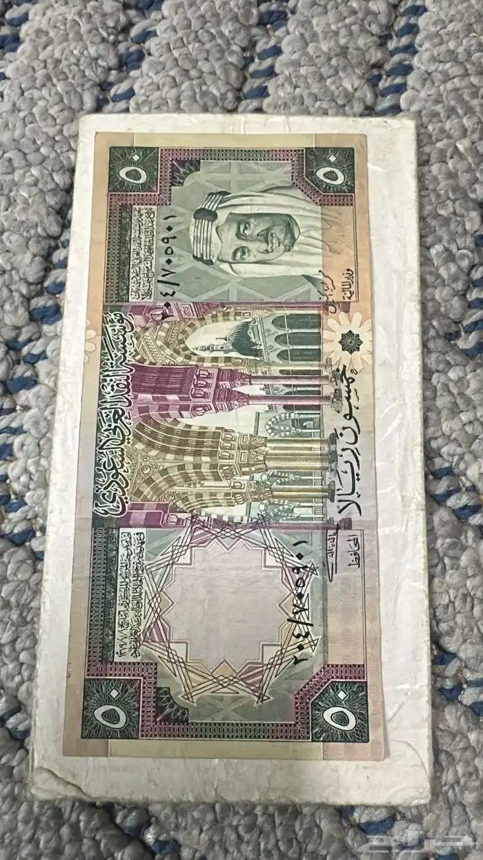 فلوس قديمه للبيع 3