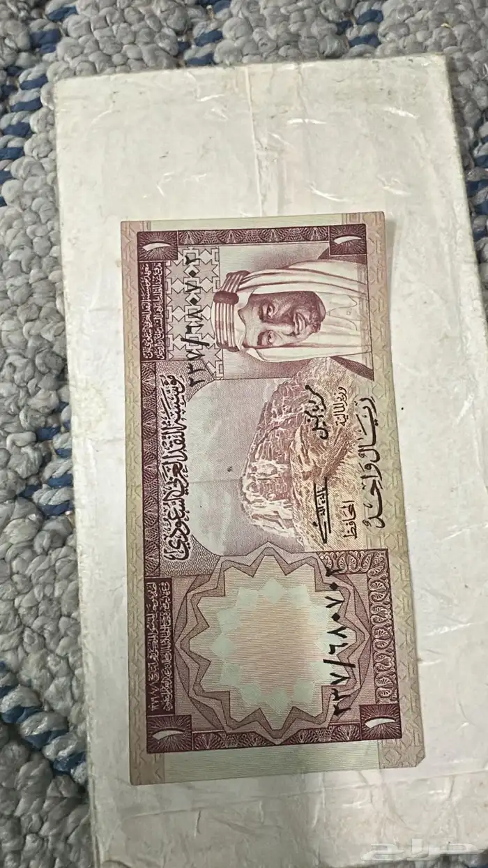 فلوس قديمه للبيع 0