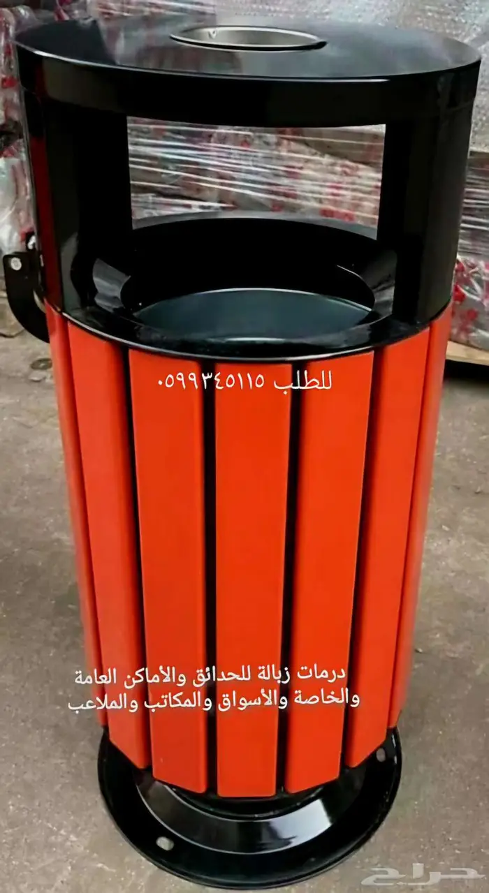 سلات نفايات قمامة زبالة خارحية داخلية لكل مكان 12
