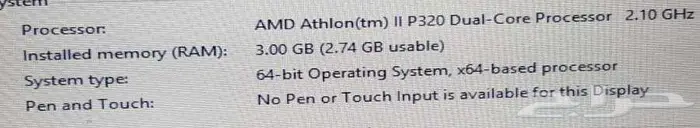 لابتوب TOSHIBA Satellite L645D 6