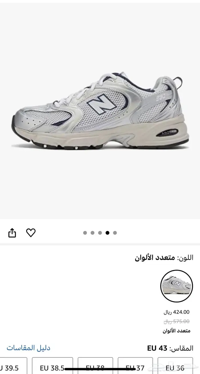 حذاء نيوبلانس 0