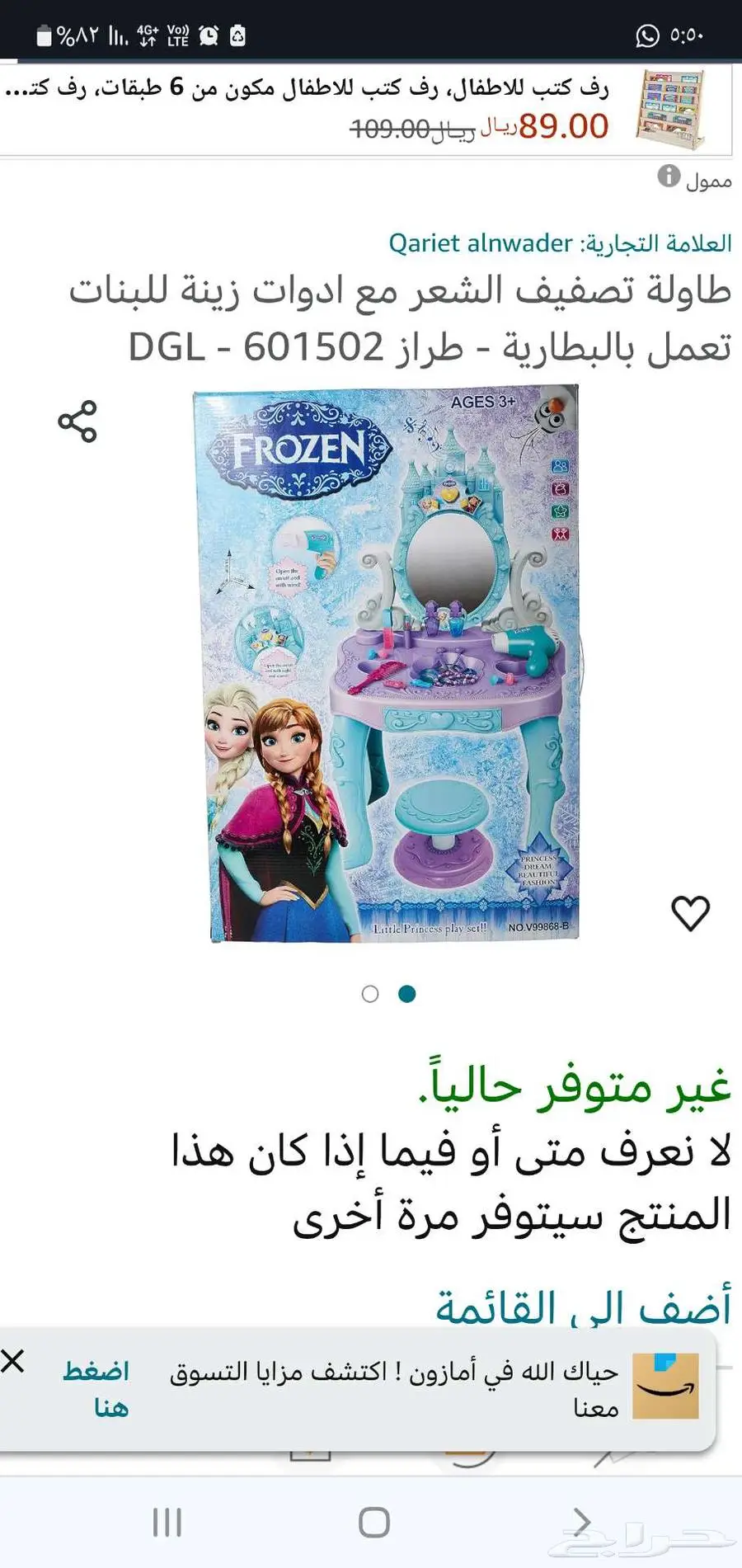 ألعاب اطفال للبيع index
