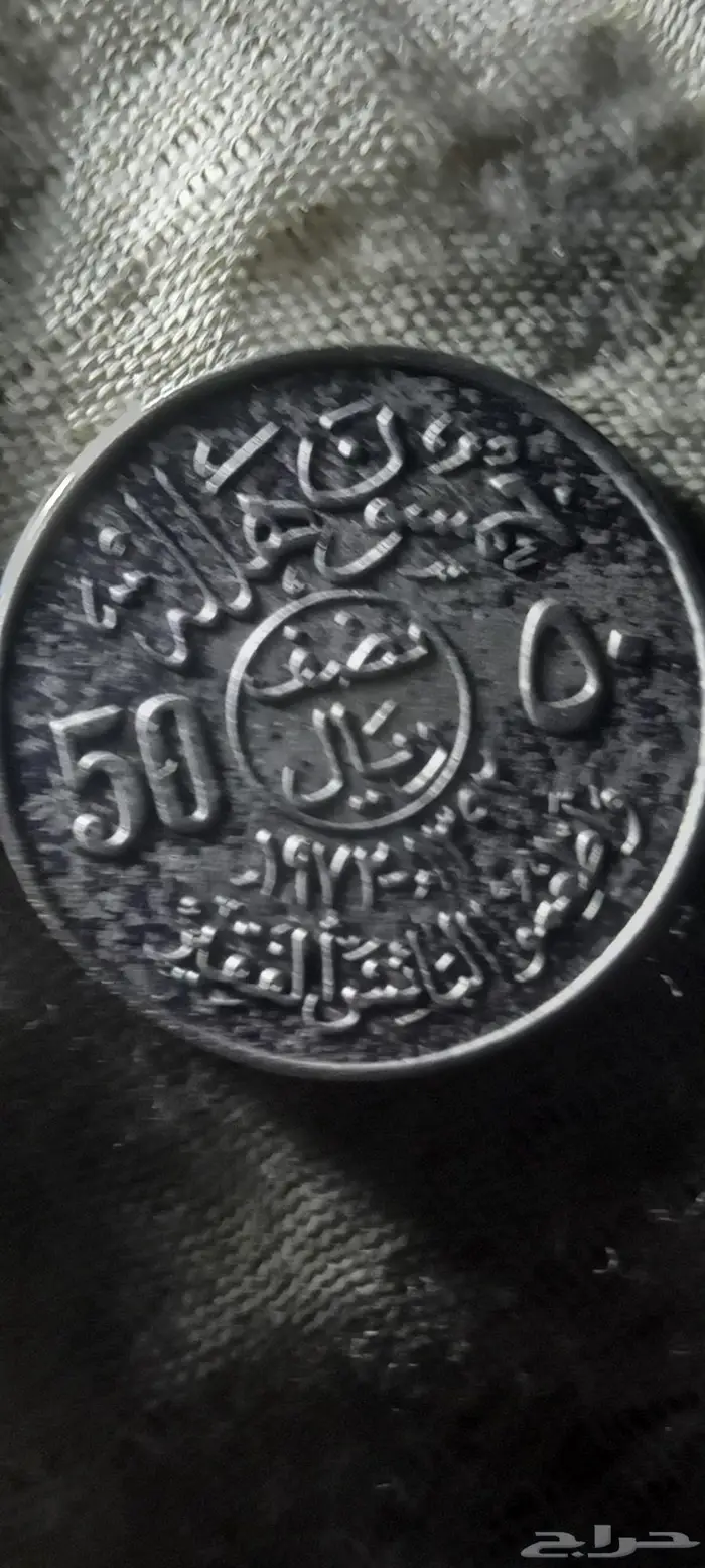 عمله معدنيه نادره جدا جدا 5
