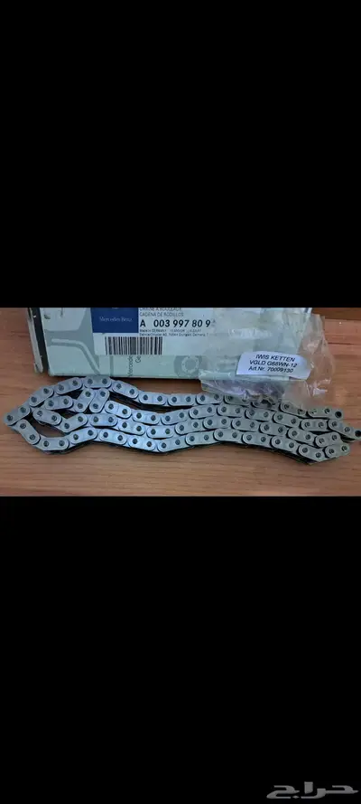 جنزيرالمكينه لل126 حجم 300و260 اصلي وكاله وازياق الابواب 1
