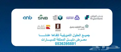 تويوتا كورولا 2025 محرك 2.0 EXECUTIVE عبداللطيف جميل 13