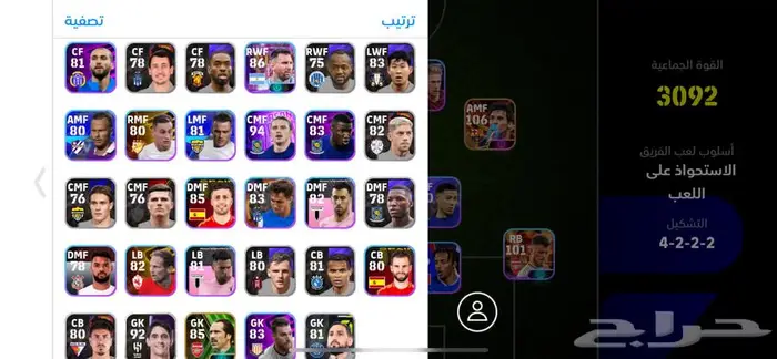 لعبت بيس 1