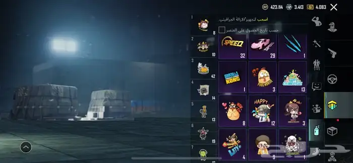 حساب ببجي للبيع 69