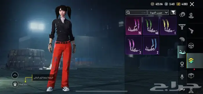 حساب ببجي للبيع 61