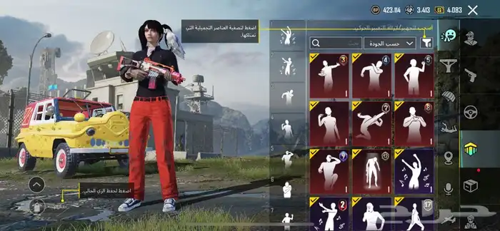 حساب ببجي للبيع 53