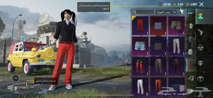 حساب ببجي للبيع 34