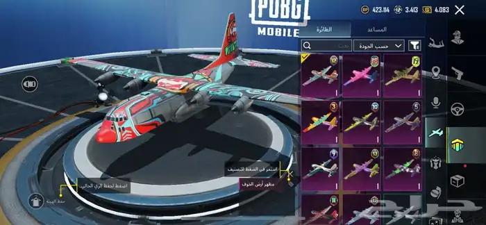 حساب ببجي للبيع 62