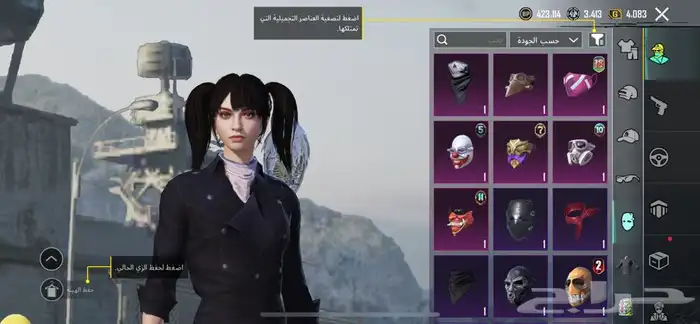 حساب ببجي للبيع 23