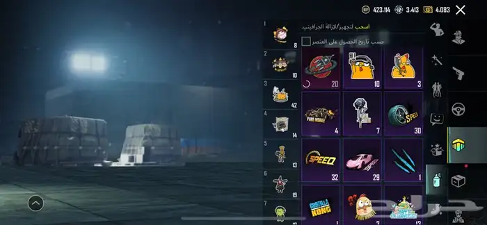 حساب ببجي للبيع 68