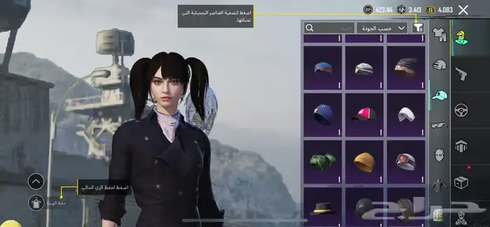 حساب ببجي للبيع 18