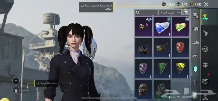 حساب ببجي للبيع 25