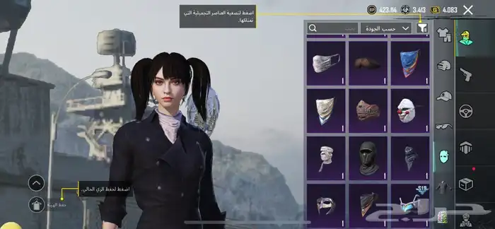 حساب ببجي للبيع 24