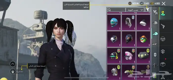 حساب ببجي للبيع 14