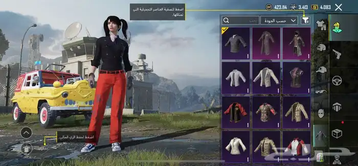 حساب ببجي للبيع 26