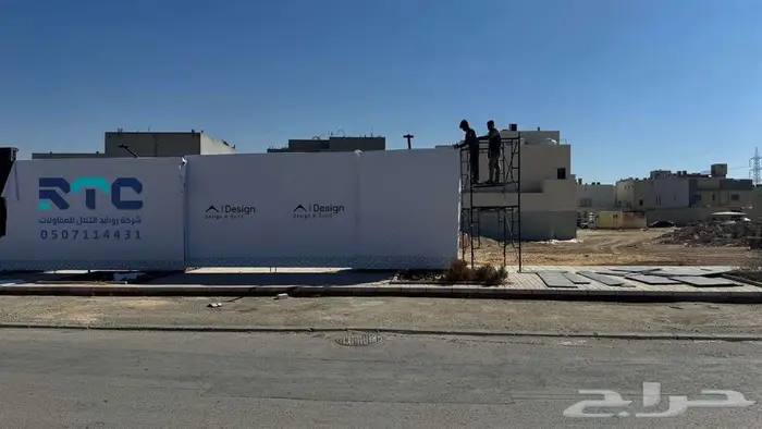 تسوير مشاريع 5