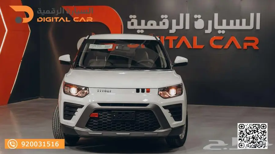 KGM- تيفولي ستاندر  TRENDY موديل 2024 index