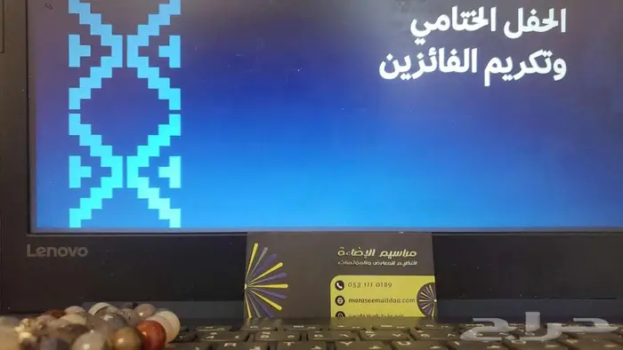 تنظيم المعارض والمؤتمرات 6