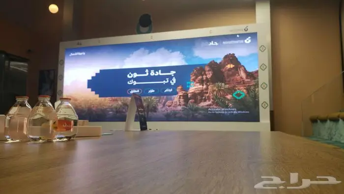 تنظيم المعارض والمؤتمرات 4