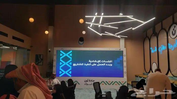 تنظيم المعارض والمؤتمرات 3
