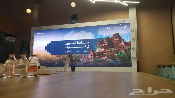 تنظيم المعارض والمؤتمرات 7