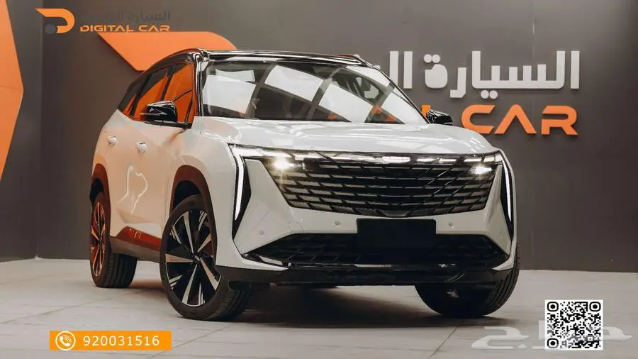 جيلي ستار راي فل كامل بلس 2024 كاش واقساط 0