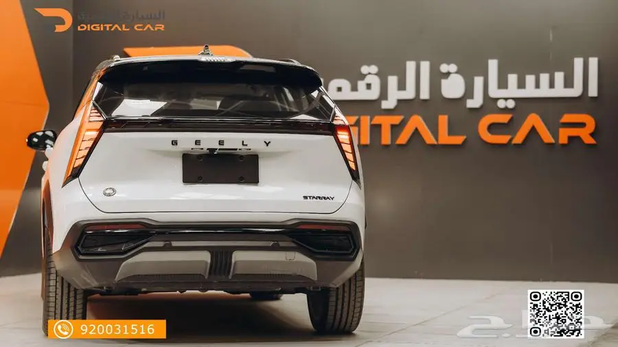 جيلي ستار راي فل كامل بلس 2024 كاش واقساط 8