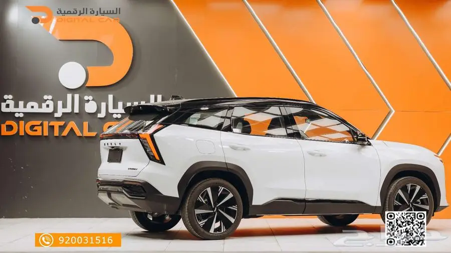 جيلي ستار راي فل كامل بلس 2024 كاش واقساط 7