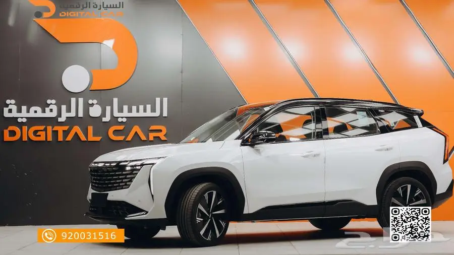 جيلي ستار راي فل كامل بلس 2024 كاش واقساط 1