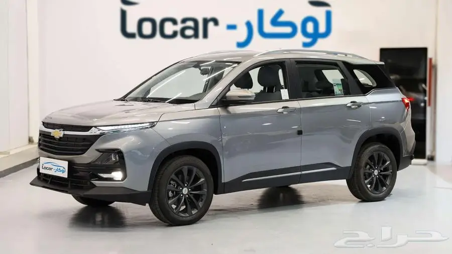شفرولية كابتيفا 2024- 2025 متوفر استاندر ونص فل كاش واقساط 2
