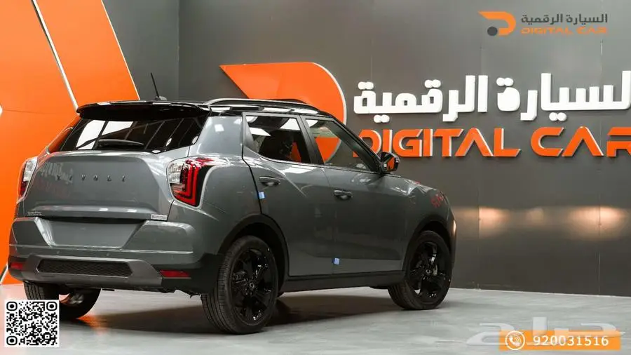 KGM - تيفولي نص فل SMART موديل 2024 index
